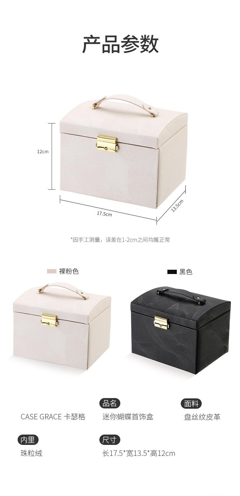 B端迷你蝴蝶详情-790_06