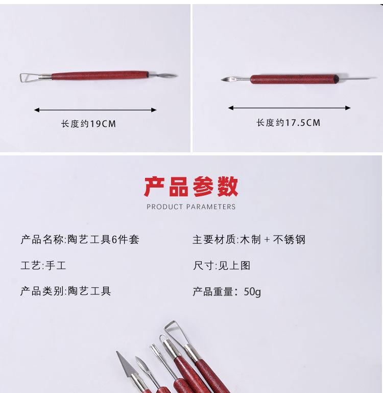 仿红木泥塑6件套_03.jpg