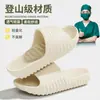 Chinelos Antiderrapantes de Solado Grosso para Uso Externo no Verão para Mulheres, Chinelos de Eva Macios e Confortáveis para Casa com Anti-Odor