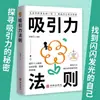Chat de alto EQ para mejorar el EQ libro discurso y elocuencia comunicación humorística gestión de ventas libro de comunicación inspiradora