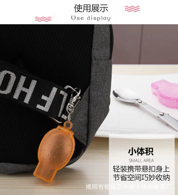 折叠勺_09.jpg