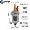 Filtro de Compressor de Ar Consumo Zero de Ar Válvula de Drenagem Automática Adtv-30 Terminal de Fonte de Ar da Tubulação Válvula de Drenagem Automática 4 Pontos