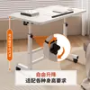 Mesa de Ordenador Móvil, Mesita de Noche para Dormitorio en Casa, Escritorio Perezoso, Mesa Pequeña, Mesa de Estudio Simple, Mesa Elevable Operada Manualmente