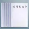 Carpeta de Varilla A4 Color Morandi Transparente Engrosada Carpeta de Currículum y Exámenes Estudiantiles Bolsa de Almacenamiento de Documentos de Oficina