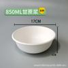 Cuenco de papel desechable, cuenco para sopa, olla caliente, cuenco para salsa, caja de embalaje redonda, cuenco instantáneo, cuenco para lanzar, cuenco de pulpa para ensalada, venta al por mayor