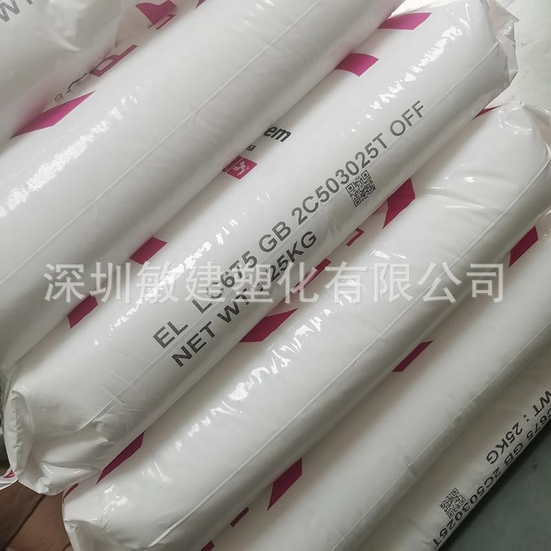 韩国LG POE 图5.jpg