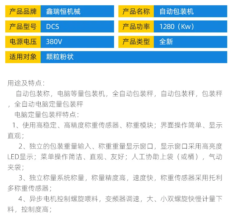 详情_05
