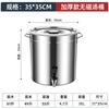Cubo de Acero Inoxidable con Grifo y Tapa Cubo para Beber Cubo para Té Cubo para Agua Hirviendo con Grifo Cubo para Té de Hierbas Cubo para Sopa de Acero Inoxidable
