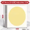 Papel Xuan Espesso Mali para Pintura Chinesa Tradicional, Papel Xuan Cru, Papel Xuan Cozido, Papel Semi-Cozido para Pinceladas Finas, Papel Quadrado e Redondo em Formato de Lente