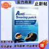 Suporta Dropshipping, Adesivos Nasais Anti-Ronco, Adesivos para Dormir, Adesivos Expansores de Cavidade Nasal, Adesivos Respiráveis, Adesivos Expansores de Vias Aéreas, Atacado