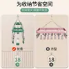 Estante Secador de Calcetines con Pinzas de Envío Gratis, Estante Secador de Calcetines de Acero Inoxidable sin Rastro para el Hogar, Estante Secador de Ropa Multifuncional para Balcón con Almacenamiento