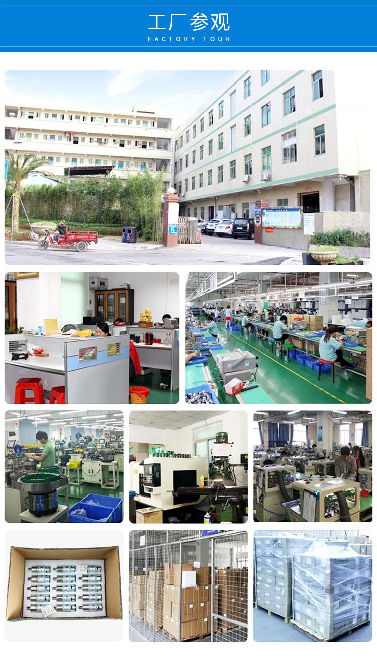 GM12-N10VA(企业店详情页）_15