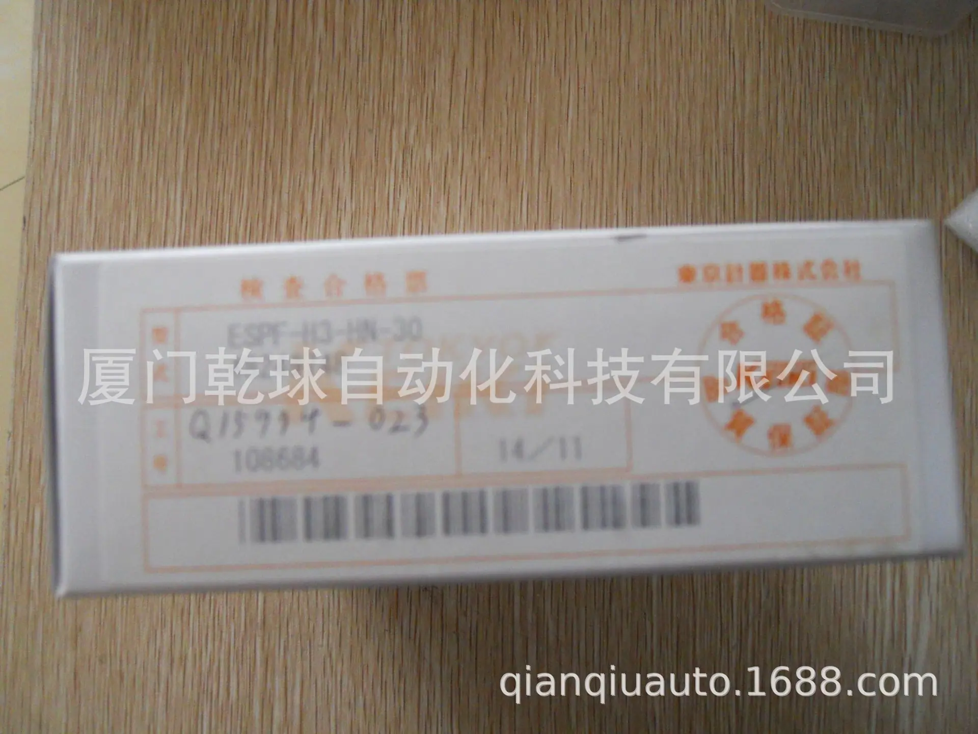 DSCN2492