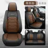 Cojín para Asiento de Coche, Cobertura Completa para Cinco Asientos, Universal para Todas las Estaciones, Funda de Asiento Lavable de Cuero en Stock para Asientos Individuales o Dobles
