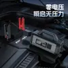 Bomba de aire portátil para automóvil, máquina todo en uno, batería con artefacto de encendido de tesoro eléctrico, fuente de alimentación de arranque de emergencia para automóvil