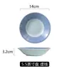 Vajilla de cerámica de alta temperatura estilo japonés, plato para escupir huesos de 5.5 pulgadas, plato para salsas, plato para aperitivos, plato pequeño, plato pequeño, plato