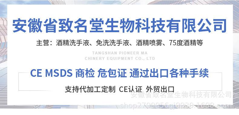 店铺投标.png