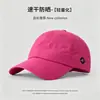 Gorra de Béisbol Deportiva Casual Simple Nueva Colección Primavera-Verano con Logo Estampado, Secado Rápido, Circunferencia de Cabeza Grande, Protección Solar y Diseño de Malla