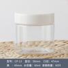 Envases de Plástico para Alimentos, Envases Transparentes para Cebo de Peces, Envases para Frutos Secos, Envases Sellados Multiespecificación para Galletas, Envases de Tubo Recto, Grado Alimenticio