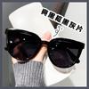 Gafas de Sol para Mujer, Estilo Coreano, Modernas, Protección UV, Adelgazantes para Rostros Redondos, Mismo Estilo que en Xiaohongshu, Gafas de Sol con Protección UV380
