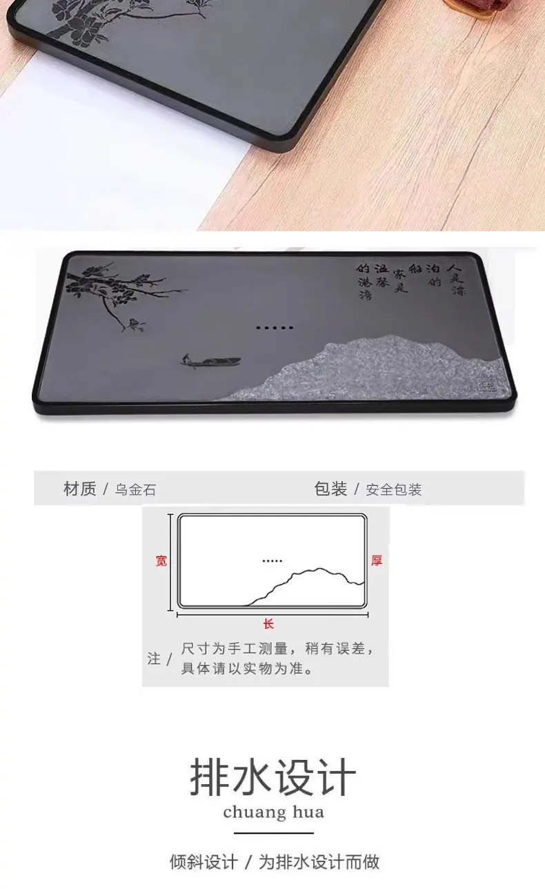乌金石_05.jpg