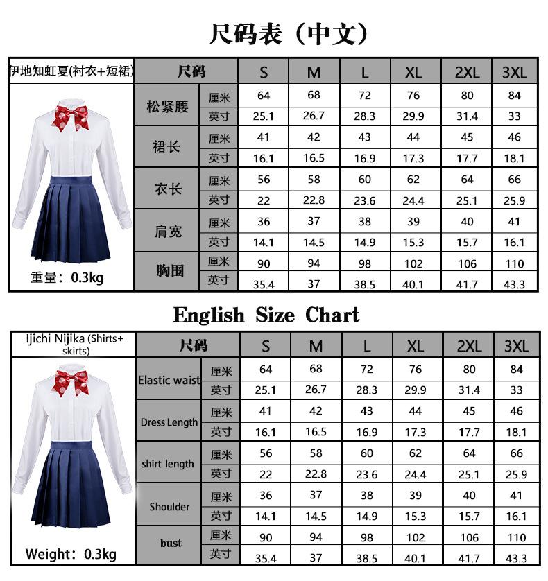 尺码