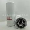Filtro de Aceite Hidráulico Hf6586 51302214 8973036934 247429 Suministro de Fabricantes Elemento Filtrante