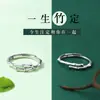 Anillo de pareja predestinada plata esterlina diseño de nicho original para pareja anillo creativo para hombre y mujer regalo de cumpleaños