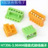 Ht396-3.96Mm Bloco de Terminais de PCB de Encaixe Conector de Encaixe Macho e Fêmea Laranja Conjunto Completo de V/R