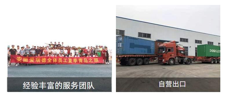 木塑出口.png
