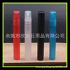 Pluma Spray de Alcohol 10ml Pluma de Perfume Botella de Spray de Perfume Poción Botella Pequeña de Spray 10ml Botella de Spray Escarchada