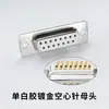 Conector de fio DB15 macho e fêmea paralelo D-SUB15P conector de fio 2 fileiras 15 pinos porta serial banhado a ouro Carcaça de montagem