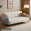 Sofá-cama de Couro Resistente a Arranhões de Gato Multifuncional Dois em Um Moderno Minimalista Sala de Estar Apartamento Apartamento Pequeno Sofá Dobrável Individual/Duplo