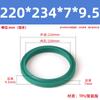 Anillo guardapolvo de poliuretano tipo DH/DHS diámetro interior 11.2-250 sello de aceite para cilindro hidráulico