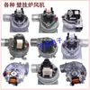 Ventilador Universal para Caldera Montada en Pared de 35W48W56W Ventilador para Horno de Calefacción de Caldera Montado en Pared Motor de Extracción de Ventilador Montado en Pared