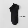 Calcetines Largos Sin Costuras para Hombre para Todas las Estaciones, Color Sólido, Absorbentes de Sudor, Resistentes a Olores, Transpirables, de Media Pantorrilla, Calcetines Cortos de Algodón Deportivos para Primavera y Verano al por Mayor