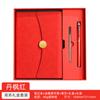 Caja de regalo para libreta A5, ideal para venta al por mayor, personalizada, para negocios, actas de reuniones de oficina. Este regalo se puede imprimir con el logotipo.