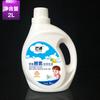 Atacado do Fabricante Detergente de Lavar Roupa 2kg a Granel, Recipiente Grande Doméstico, Fragrância Limpa, Aroma Duradouro, Cuidado com os Tecidos, Amaciante, Quantidade a Granel