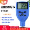 Dongru DR120 medidor de espesor de recubrimiento galvanizado con pantalla digital detector de espesor de capa de pintura para automóviles