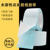 Fita dupla face solúvel em água azul/fita simples face solúvel em água/papel de troca de rolo de alta velocidade, fita resistente a altas temperaturas, preço especial do fabricante