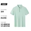 Camiseta Deportiva con Cuello y Media Cremallera Ropa de Trabajo Comercio Exterior Camisa Polo de Manga Corta Camisa Polo de Seda Helada de Secado Rápido Ropa de Trabajo Personalizada