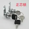 Fechadura de caixa de correio com abertura 8x8mm Fechadura de armário com trava giratória Fechadura de armário de arquivos Fechadura de armário de ferro Fechadura de armário de escritório Fechadura de Gancho