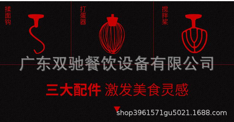 搅拌机详情_06.jpg
