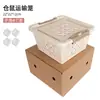 Caja Grande de Ratán Especificaciones de la Caja Jaula Hámster Otro Transporte Transporte Hámster Transporte de Hámster Sin Detalles Caja de Atención al Cliente