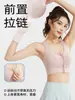 Sujetador Deportivo con Cremallera Frontal para Mujer Copas Fijas Antishock Recogido Alta Elasticidad Yoga Fitness Chaleco Sujetador Sujetador sin Aros