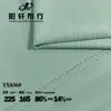 Venta Directa de Fábrica Nylon Elástico en Cuatro Direcciones Nueva Tela de Seda de Hielo Jacquard Secado Rápido Transpirable Camiseta Yoga Ropa Deportiva Fitness