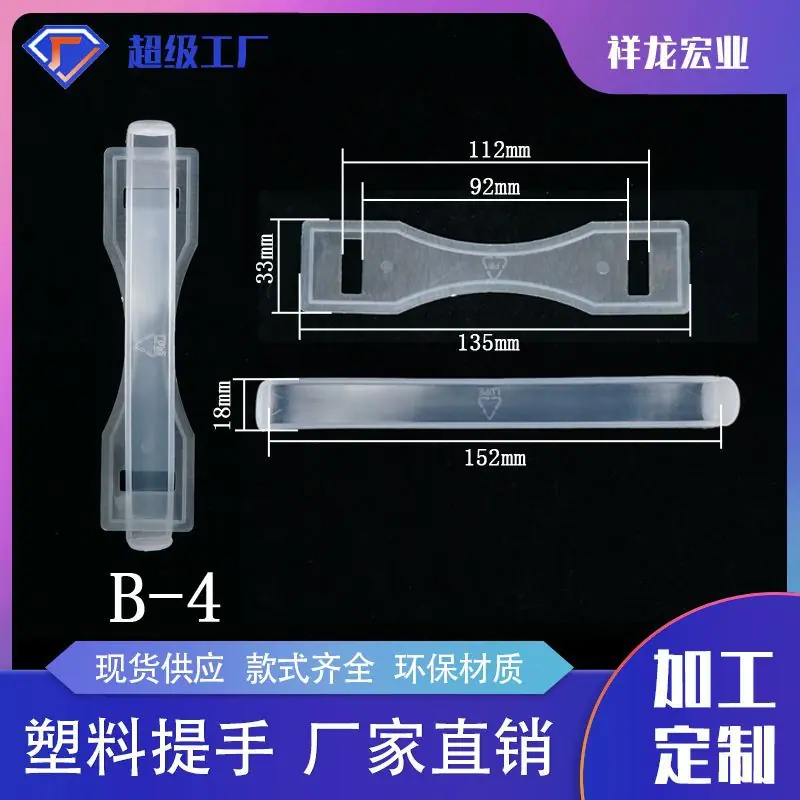 尺寸.jpg