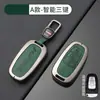 Conjunto de Chaves Great Wall Haver h6 m6plus Harvard f7x Big Dog h2s Cannon f5 Red Rabbit Hawar Fivela de Caixa de Carro