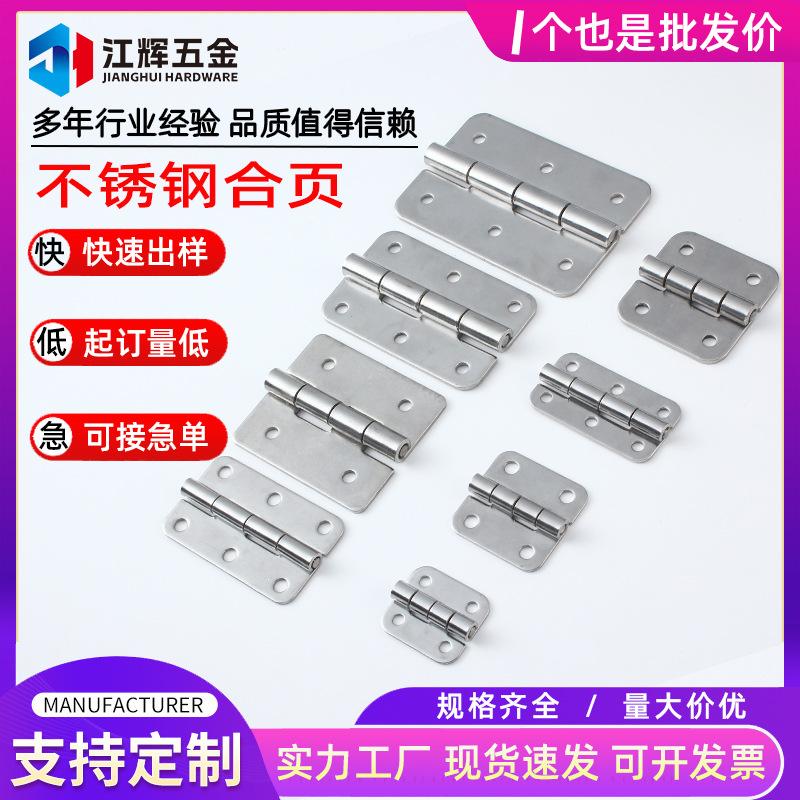 米思米-8