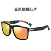 Gafas de Sol Polarizadas Transfronterizas Yinfeng para Hombres y Mujeres, Gafas de Sol de Moda de Alta Gama, Gafas Cuadradas Europeas y Americanas, Protección Solar Especial para Conducir